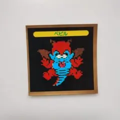 コスモス ドラゴンクエストⅡ マイナーシール じごくのつかい - メルカリ