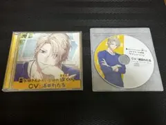 『お母さんみたいな彼の進くん』（CV：浦田わたる）