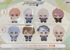 アイドリッシュセブン　アイナナ　ちびぐるみ　ぬいぐるみ　8種コンプリートセット