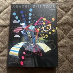 嵐 10-11 tour DVD Amazon.co.jp: ARASHI 10-11TOUR “Scene