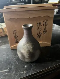 未使用/特価❕備前焼/備州窯/山本宗秀作/花瓶/1点　花入/花器/花道具 未使用 備前焼 宗秀造 花入 山本宗秀 竹型花入 木箱 - メルカリ