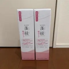 蓬緑　腸活ケア　栄養ドリンク 720ml 2本セット