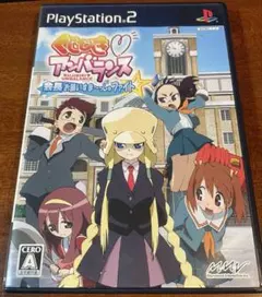 PS2 くじびきアンバランス