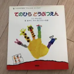 Item thumbnail for item 227c8735-e09b-4e57-8687-f95aae6821df