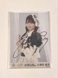 大信田美月　直筆サイン生写真　まとめ売り p*h様 ≒JOY ニアジョイ 大信田美月 生写真 ♡3ヶ月♡ チュウ