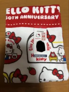 希少レトロ ハローキティタオル2枚セット 未使用保管品 - メルカリ