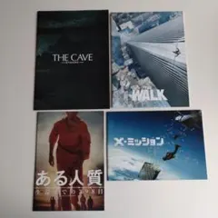 洋画：映画パンフレットセット