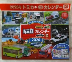 Item thumbnail for item 31ca9881-9cab-4833-8a50-68f407cf3043