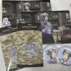 ツイステ アニプレックスオンラインくじ マスターシェフ ジェイド フロイド