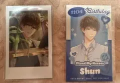 スタマイ ドラマト 今大路峻