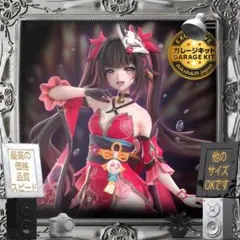 1/7 美少女 フィギュア ガレージキット 未塗装未組立 崩壊 スター Fire 1/7 美少女 フィギュア ガレージキット 未塗装未組立 崩壊 スター Spar