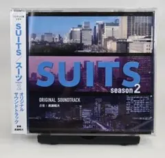 SUITS season 2 オリジナルサウンドトラック