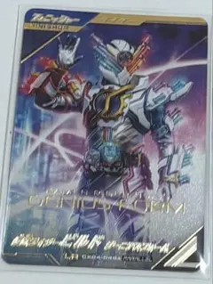 ガンバレジェンズ LR パラレル 仮面ライダービルド　ジーニアスフォーム