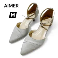 美品 Aimer エメ パンプス パーティー 結婚式 シルバー ヒール5cmのサムネイル