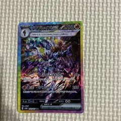 2025年最新】ソウブレイズex sarの人気アイテム - メルカリ