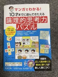 Item thumbnail for item 66980d91-c471-4cab-b4ce-7f115f69dc92