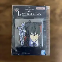 チェンソーマン　一番くじ　アキ　ラバーコースター　2