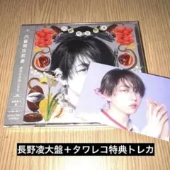 ねね様 リクエスト 3点 まとめ商品