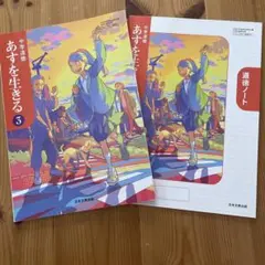 Item thumbnail for item 17f31905-2760-4b70-be77-0242272db64d