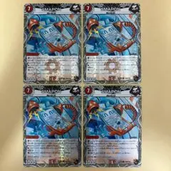 SMAPON スマッポン 銅トレジャー 4枚