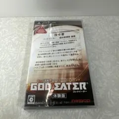PSP ゴッドイーター 体験版 未開封