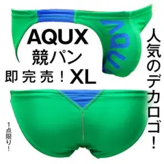 AQUX【最終価格！XXL！】競パン 水着/EGDE Vパン TMコレクション