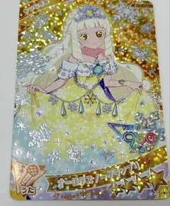 ひみつのアイプリ オーロラスノーグランプリ つむぎ 星4 初期傷あり 5弾