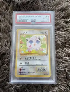 ○PSA10プリン S 306 色違い ワンオーナー品 ポケモンカード - メルカリ