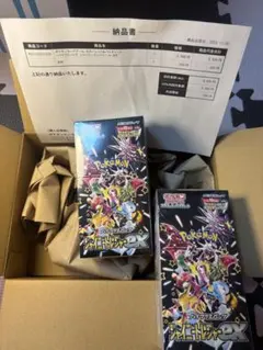 ポケモンカード シャイニートレジャーex 未開封 シュリンク付き 2box訳あり