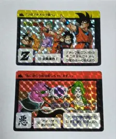 【希少】エラーカード鳥山明ドラゴンボール　カードダス1990年132 全員集合！ 2025年最新】全員集合 ドラゴンボール カードダスの人気アイテム