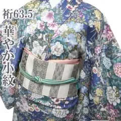 竺仙綿紬浴衣 杢グレー 流水秋草 古典 レトロ品 お手入れ済み 裄丈68.5