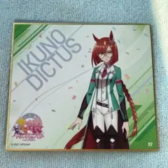 ウマ娘 トレーディングmini色紙  イクノディクタス ノーマル