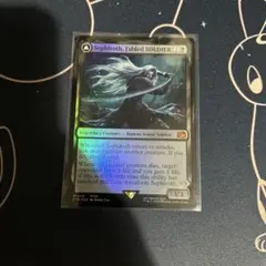 MTG Sephiroth, Fabled SOLDIER 　foil