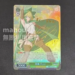 2026年最新】ダンまち ヴァイス サインの人気アイテム - メルカリ