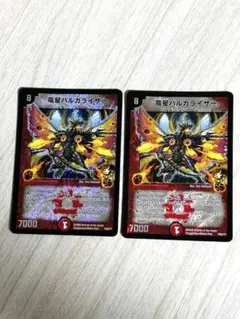 2026年最新】P26/Y7 竜星バルガライザーの人気アイテム - メルカリ