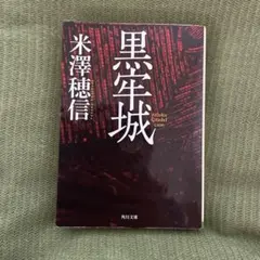 Item thumbnail for item 1c3c4811-f79e-4cb8-91ae-fdfa6af4e313