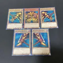 【匿名発送】遊戯王 封印されしエクゾディア デッキパーツ ミレニアム 計5枚
