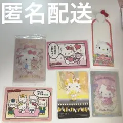 ハローキティ　サンリオ　トレーディングカード　ブックマークコレクション　ミミィ
