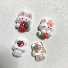 いちご　うさぎ　デコパーツ　4種セット