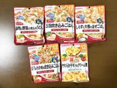 【未使用未開封】和光堂 BIGサイズのグーグーキッチン 離乳食 5点セット