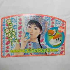 2025年最新】ジュディマリ グッズの人気アイテム - メルカリ