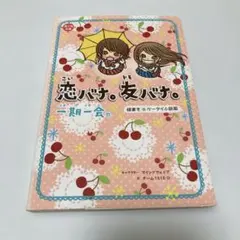 Item thumbnail for item fe1d9b8b-49b3-459f-a6ea-11c5c9934abe