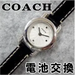 ★一点限り早い者勝ち★人気ブランド★COACH 0250★レディース【電池交換】のサムネイル