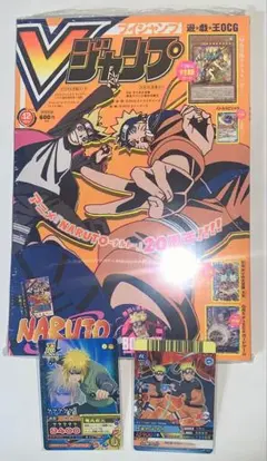 超希少初版】NARUTO 1巻 岸本斉史 チラシ 帯付き - メルカリ