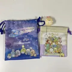 すみっコぐらし　巾着