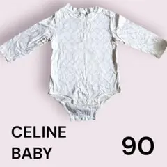 CELINE BABY ロンパース 90