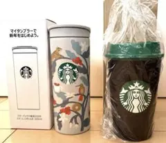 スターバックス2026福袋セット