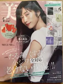 Item thumbnail for item 3c1a0fdc-eb5a-47a8-b4d4-d22c61f6dfa1