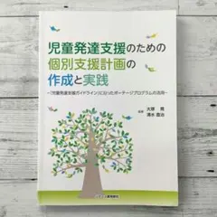あぢゅ様 リクエスト 2点 まとめ商品