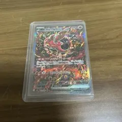 オドリドリex SAR MEGA 拡張パック インフェルノX 111/080 - メルカリ